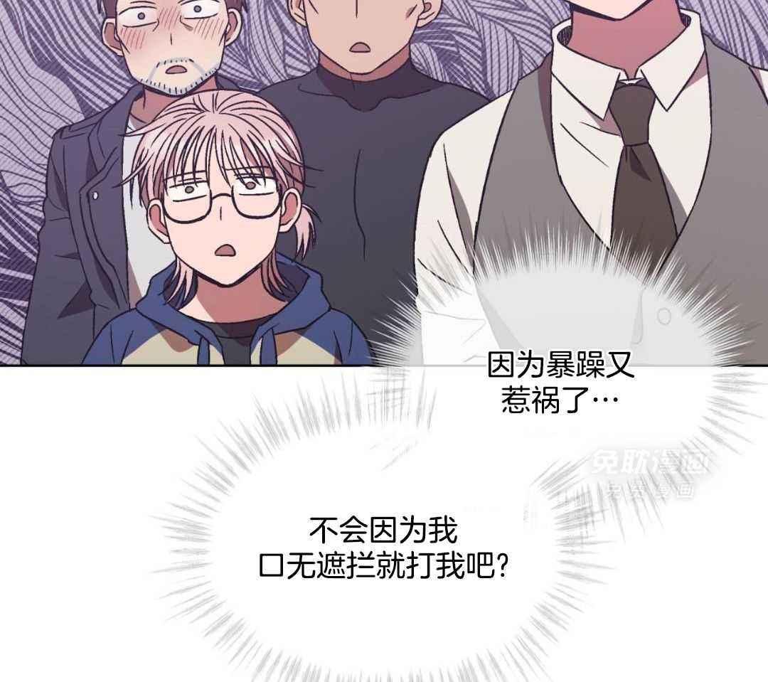 完美关系第19话图