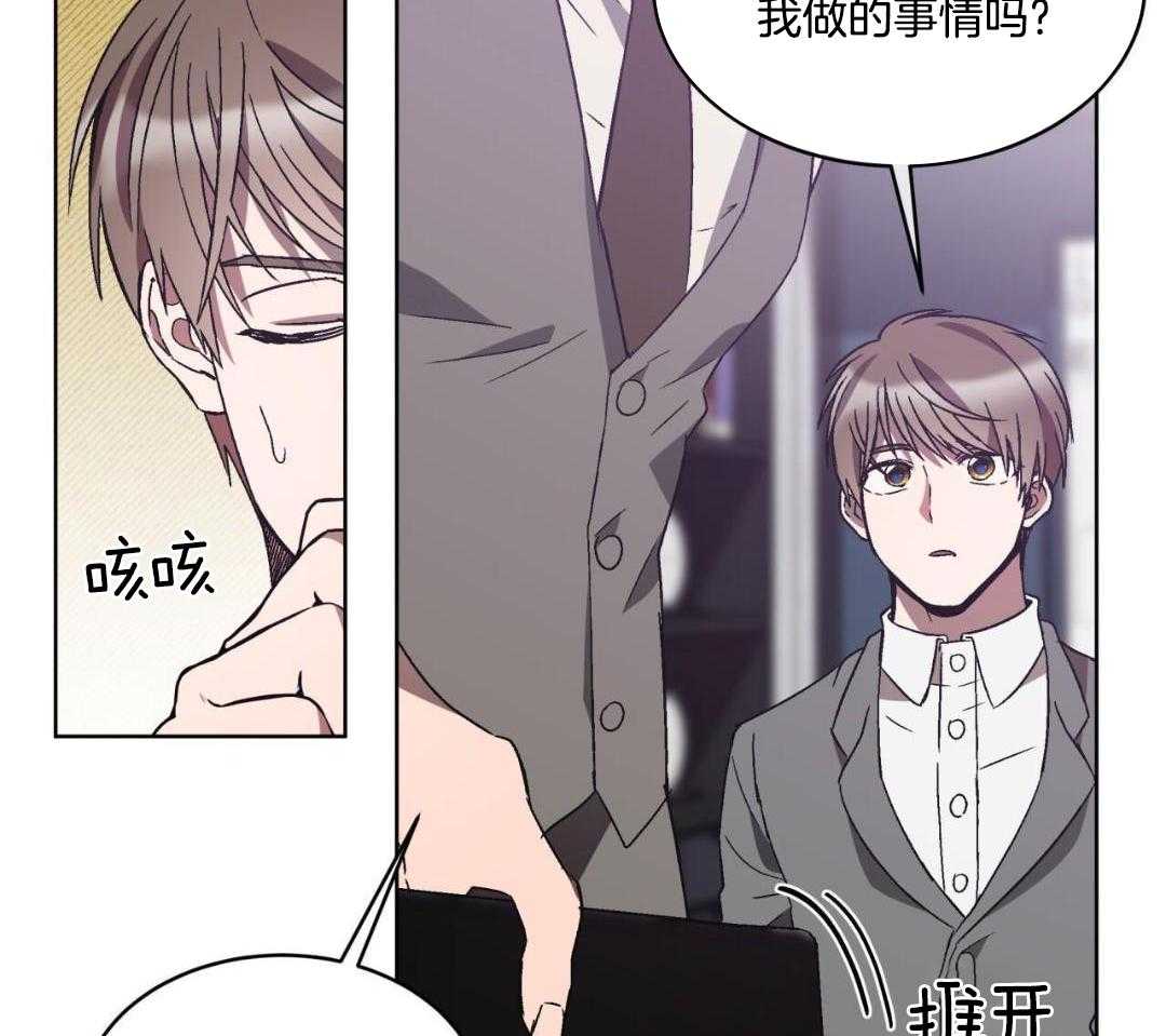 完美关系第19话图