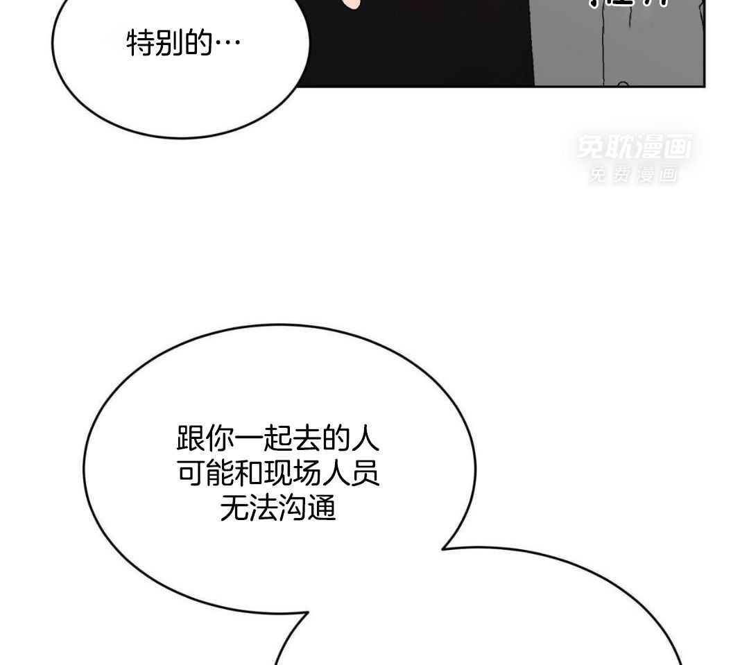 完美关系第19话图