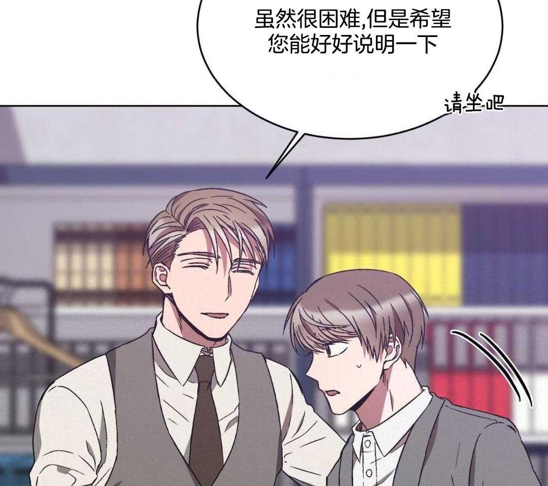 完美关系第19话图