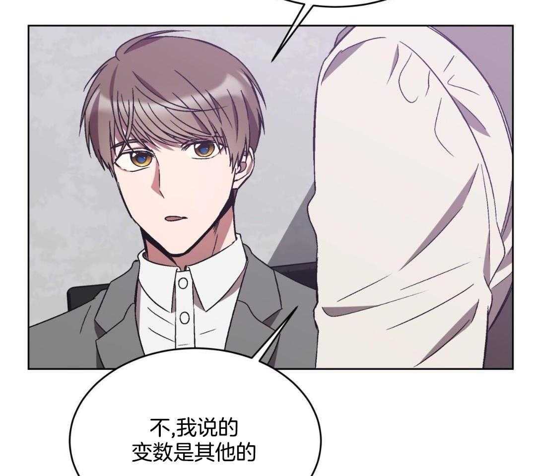 完美关系第19话图