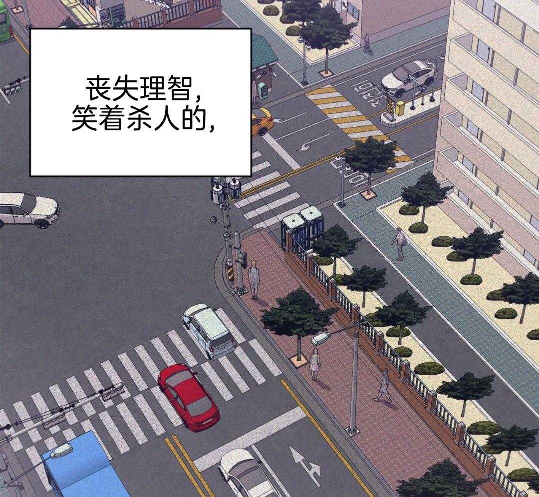 完美关系第2话图