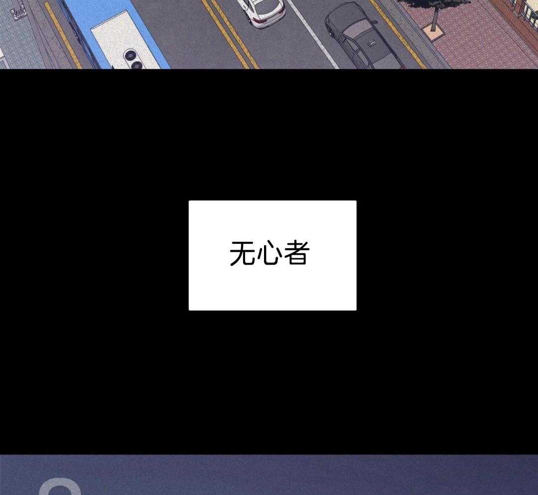 完美关系第2话图