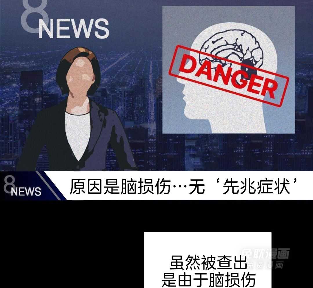 完美关系第2话图