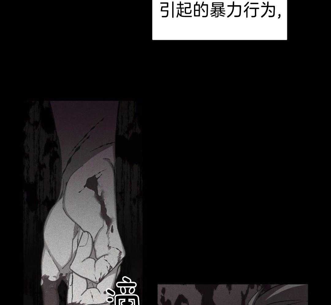 完美关系第2话图