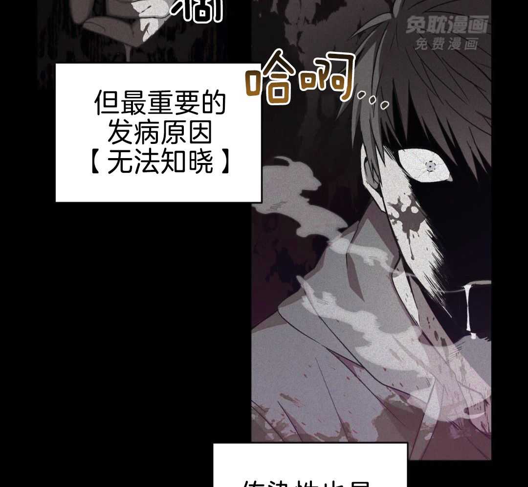 完美关系第2话图