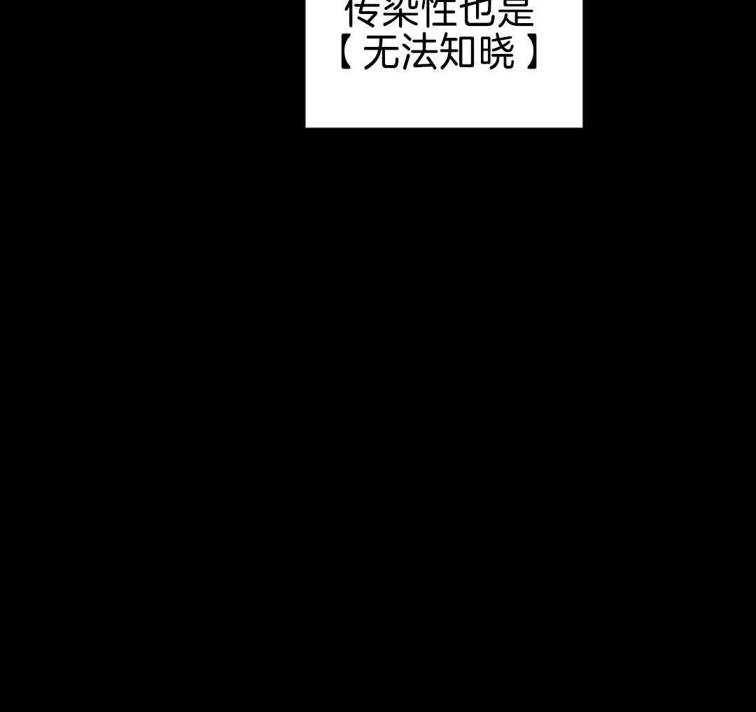 完美关系第2话图