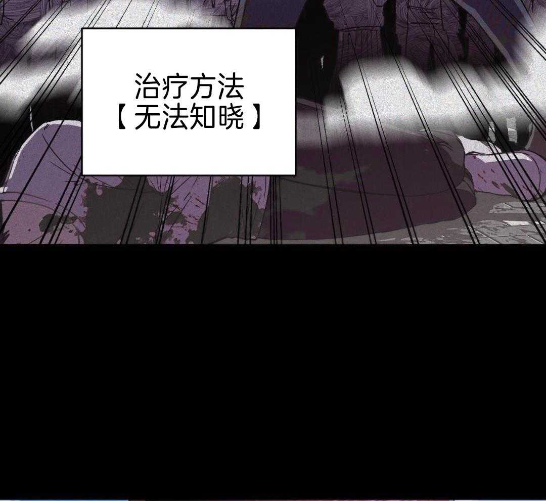 完美关系第2话图