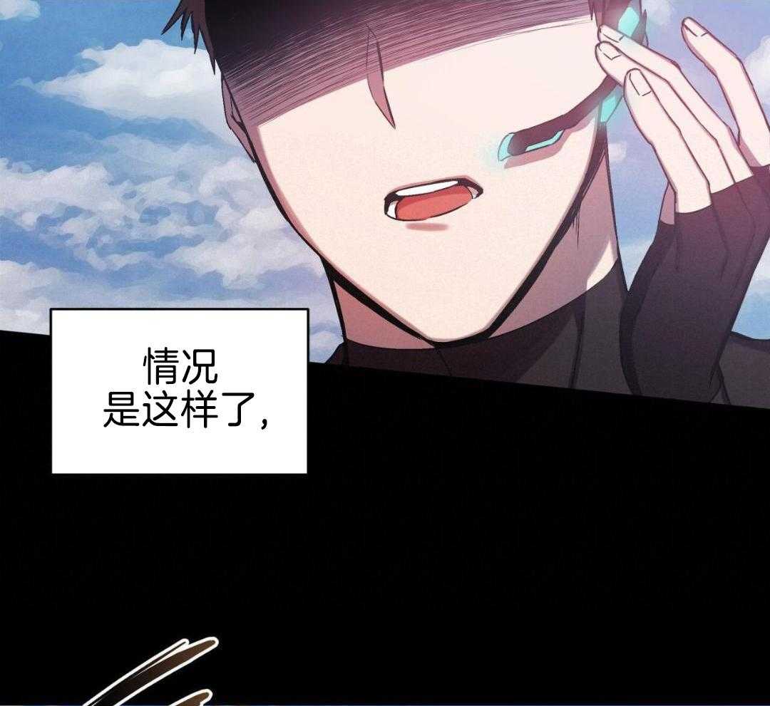 完美关系第2话图