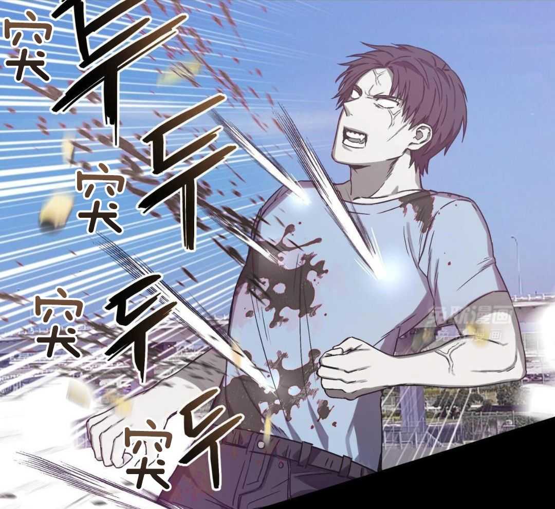 完美关系第2话图