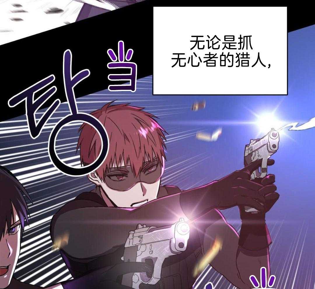 完美关系第2话图