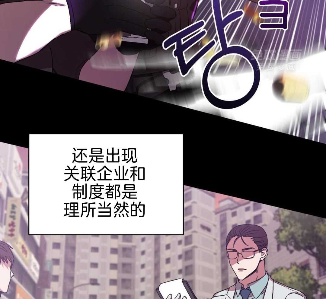 完美关系第2话图