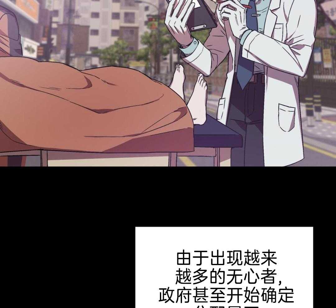 完美关系第2话图