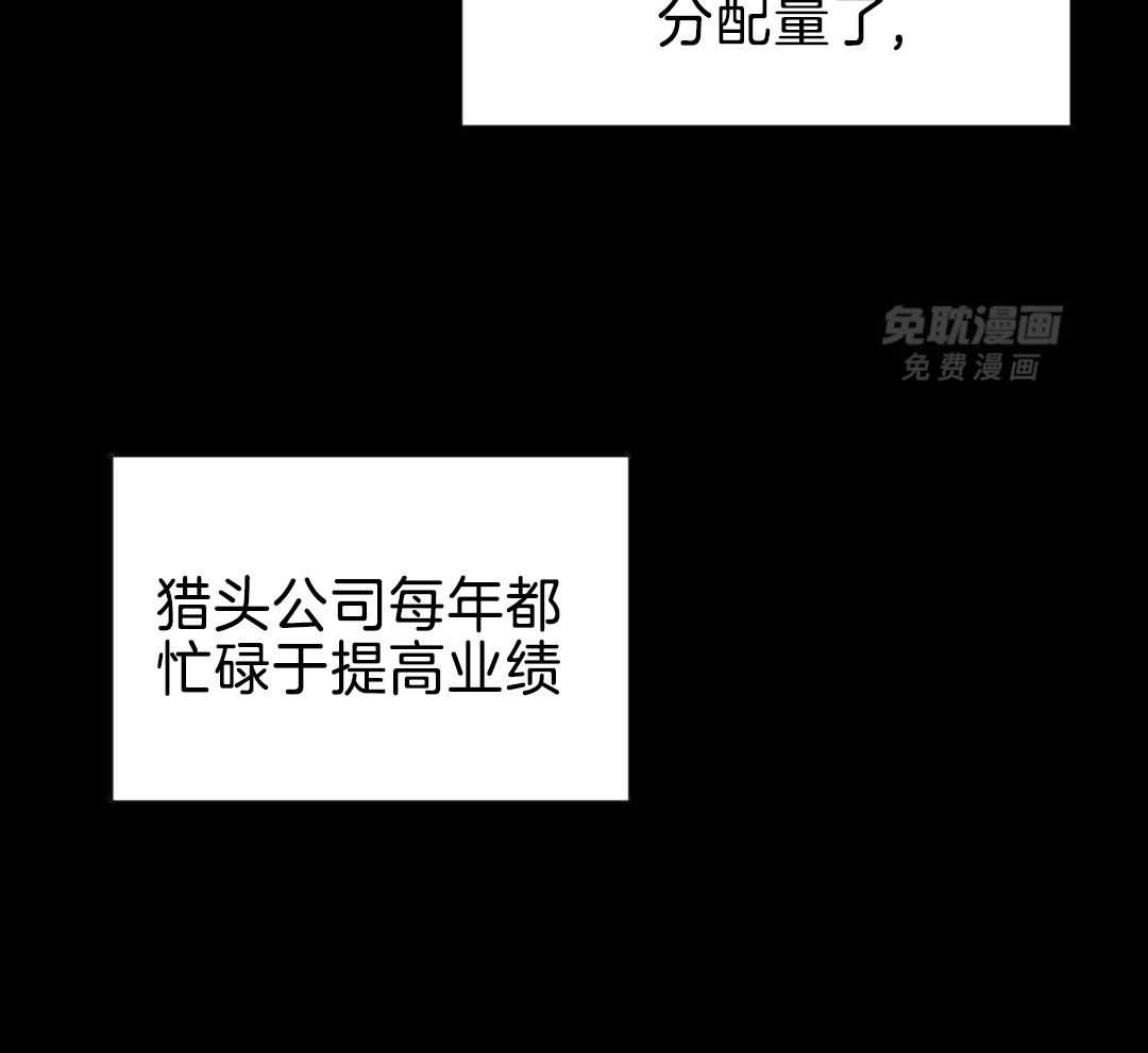 完美关系第2话图