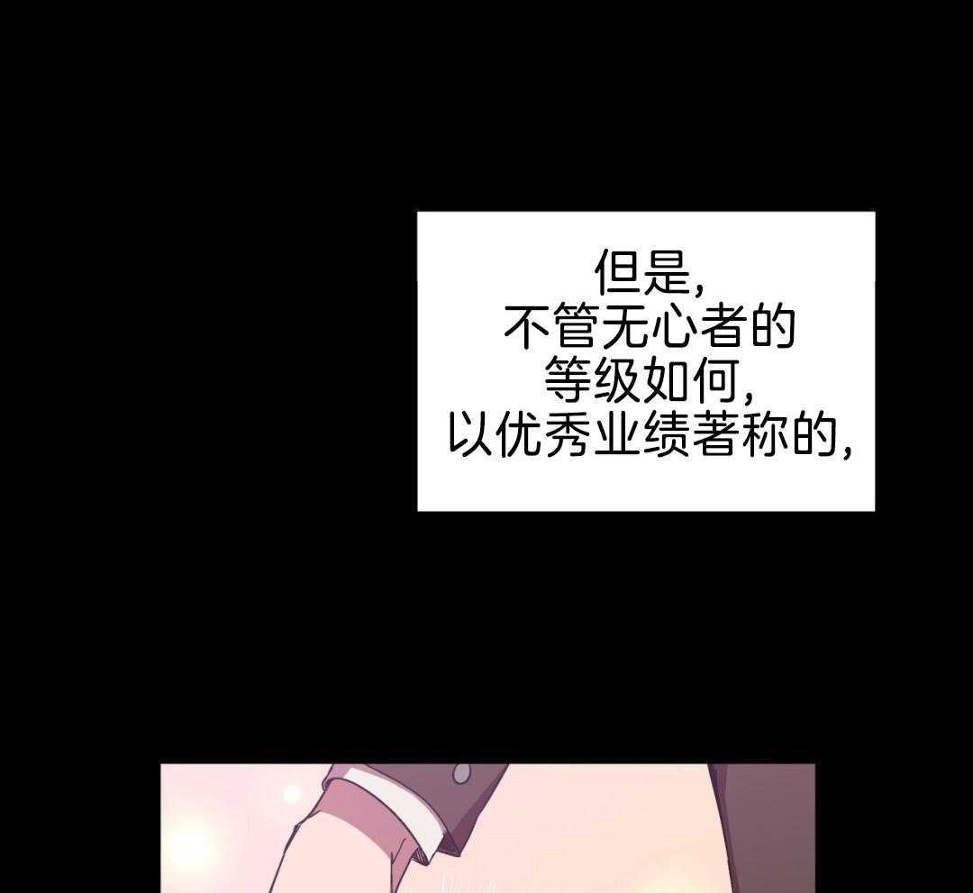 完美关系第2话图