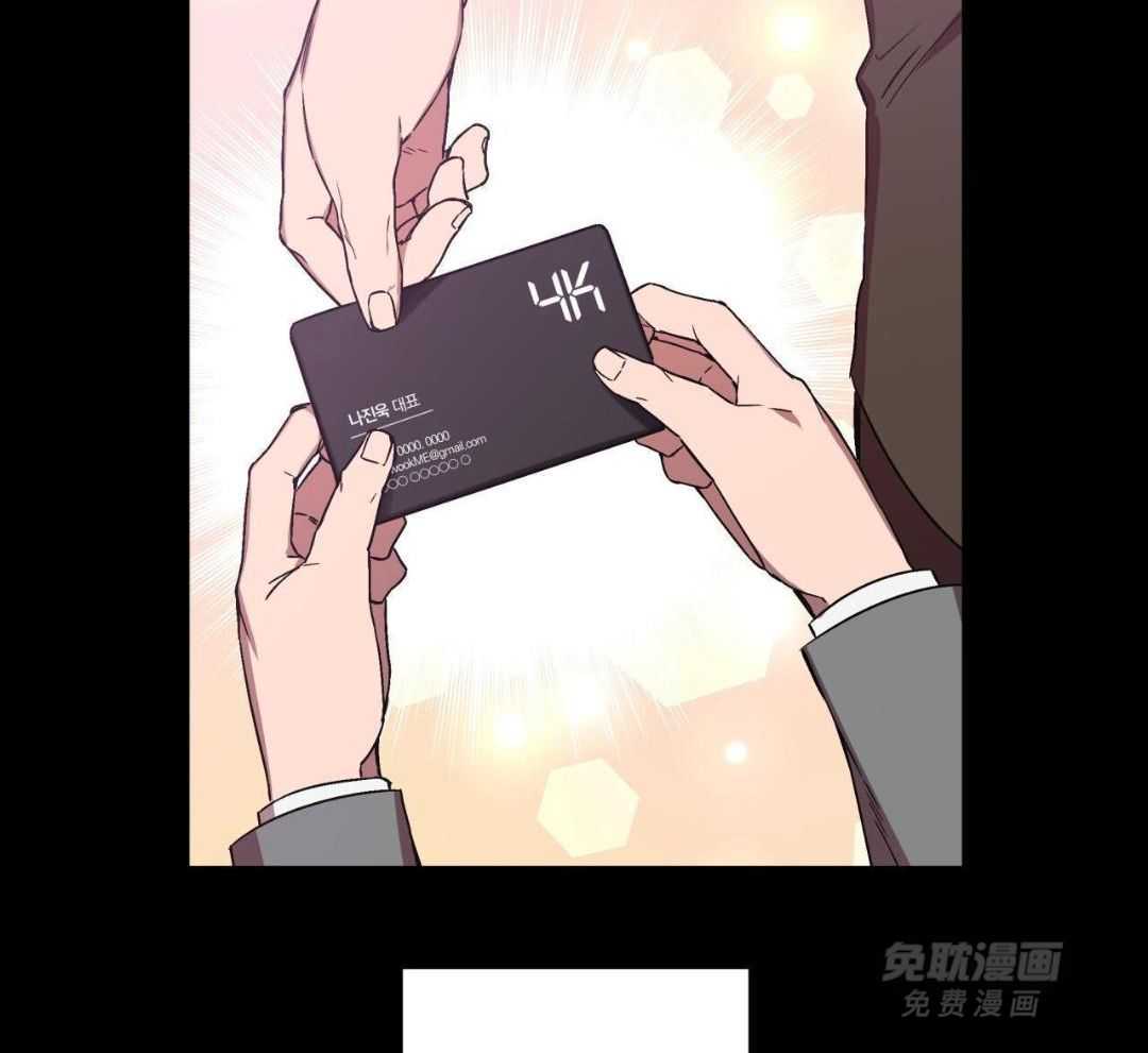 完美关系第2话图