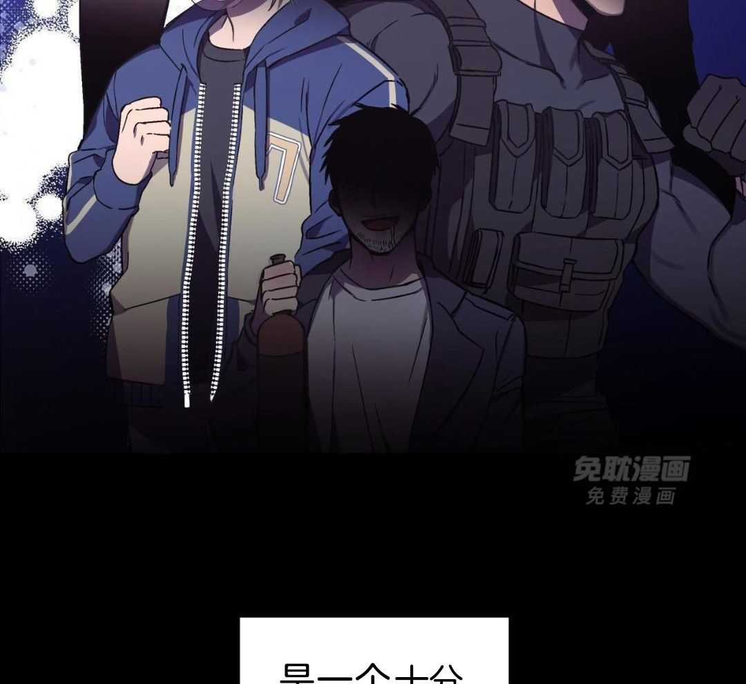 完美关系第2话图