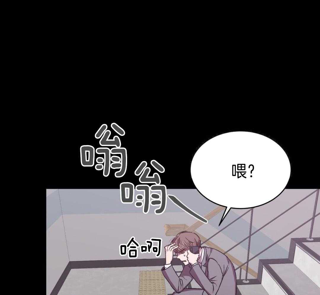 完美关系第2话图