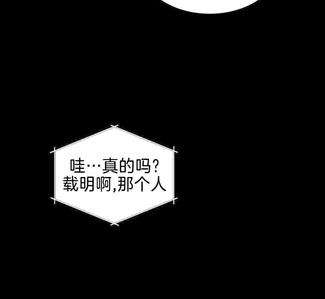 完美关系第2话图