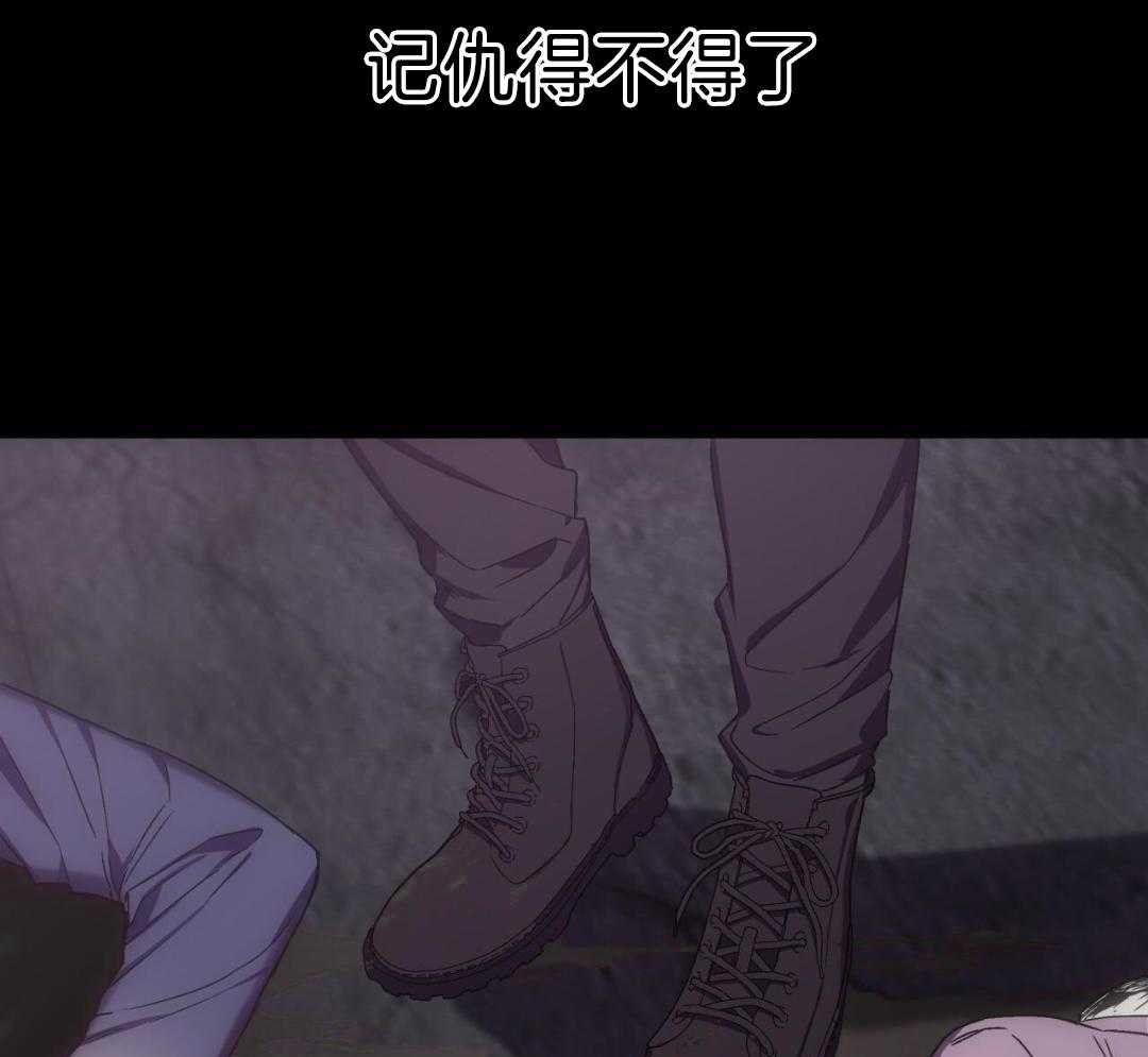 完美关系第2话图