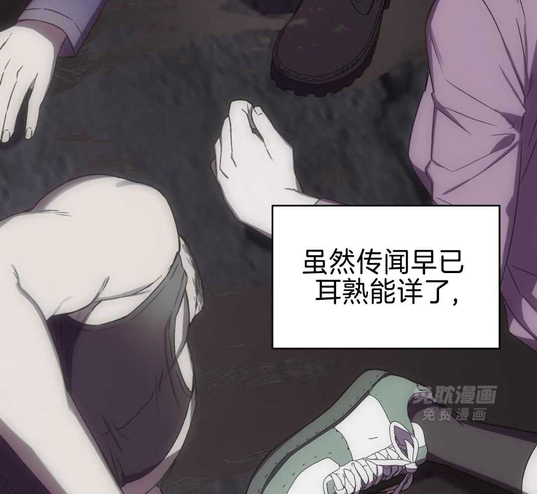 完美关系第2话图