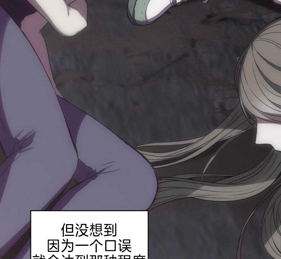 完美关系第2话图