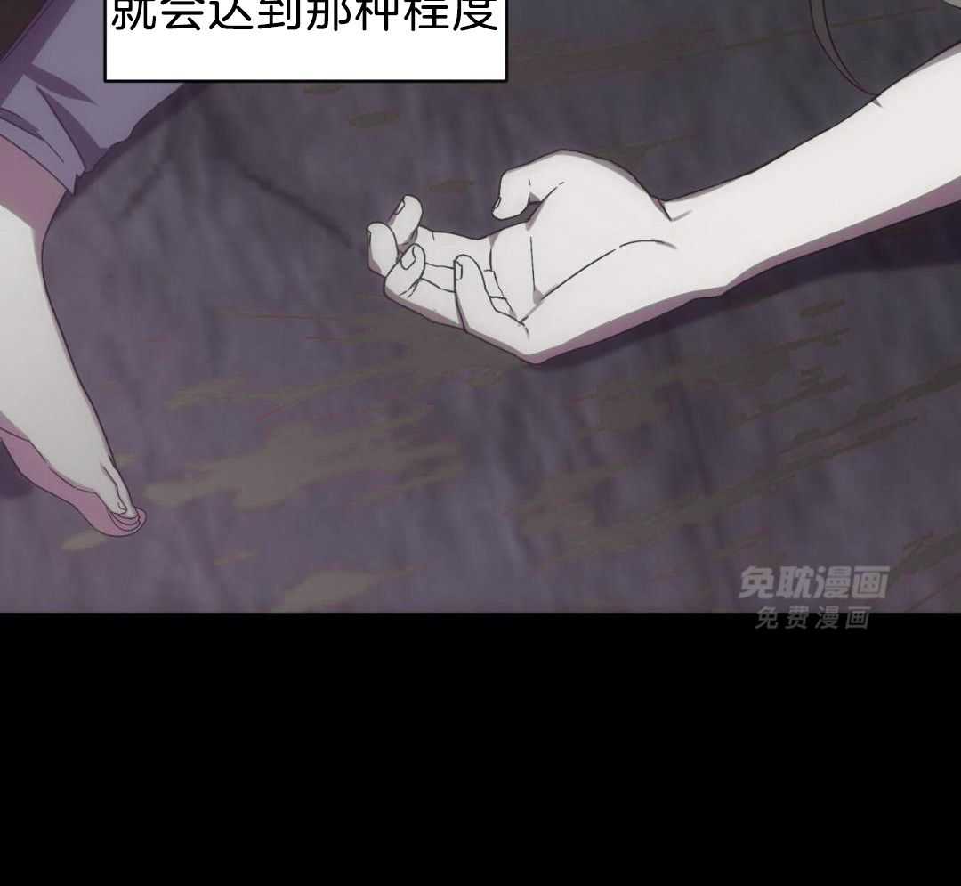 完美关系第2话图