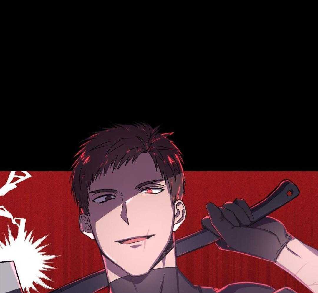 完美关系第2话图