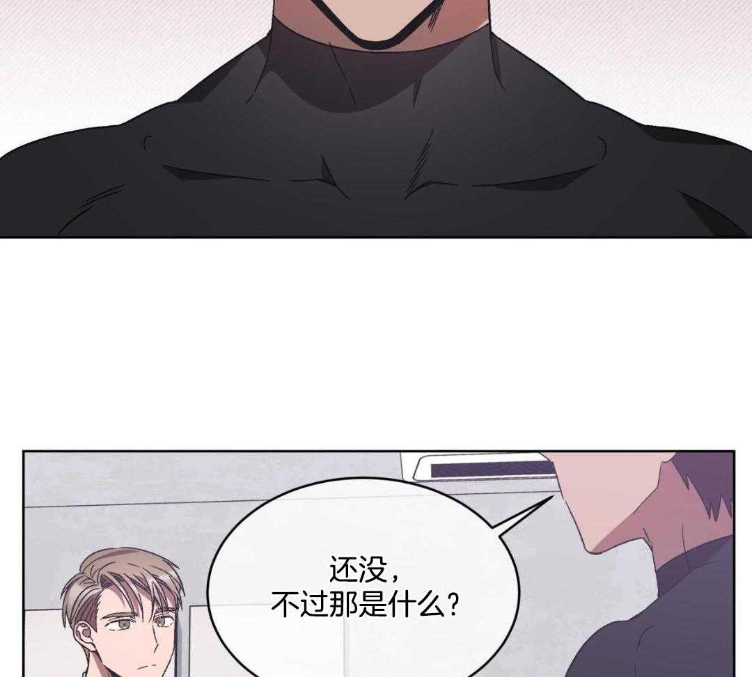 完美关系第20话图