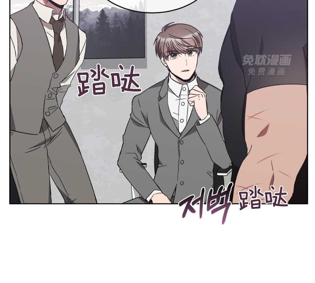 完美关系第20话图