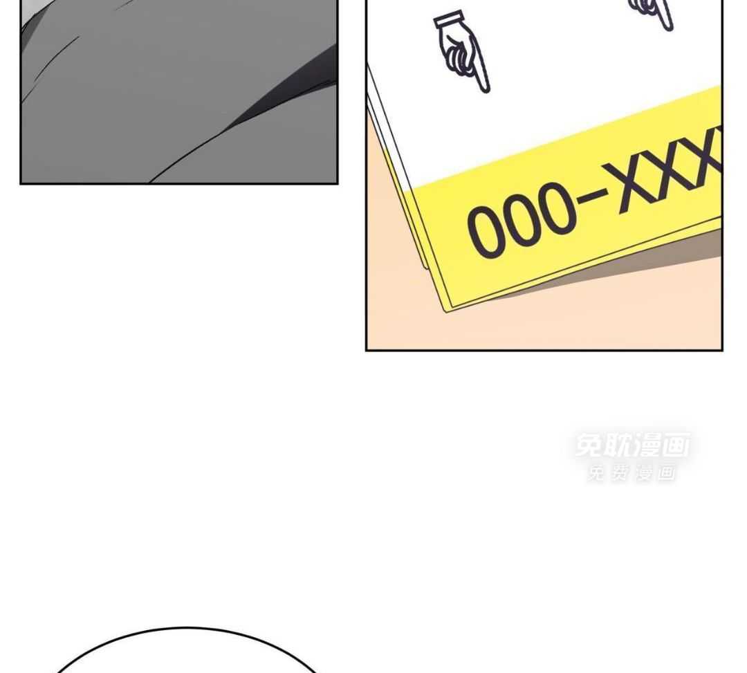 完美关系第20话图