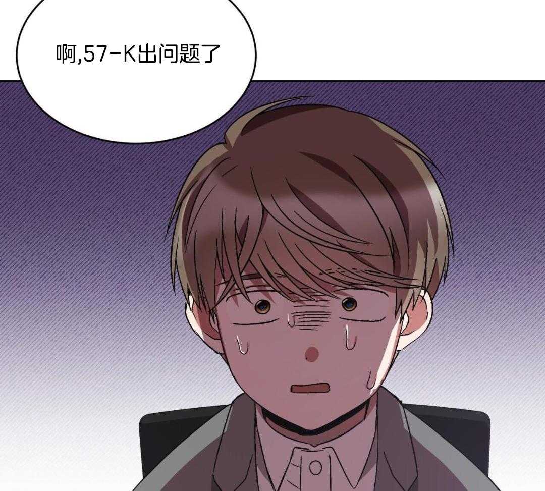 完美关系第20话图