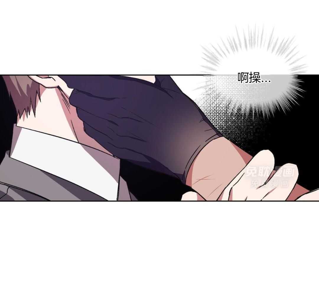 完美关系第21话图