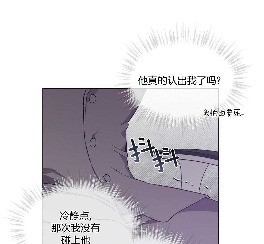 完美关系第21话图