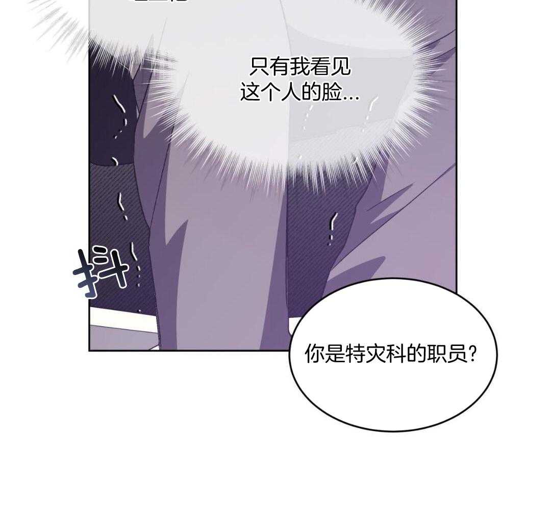 完美关系第21话图