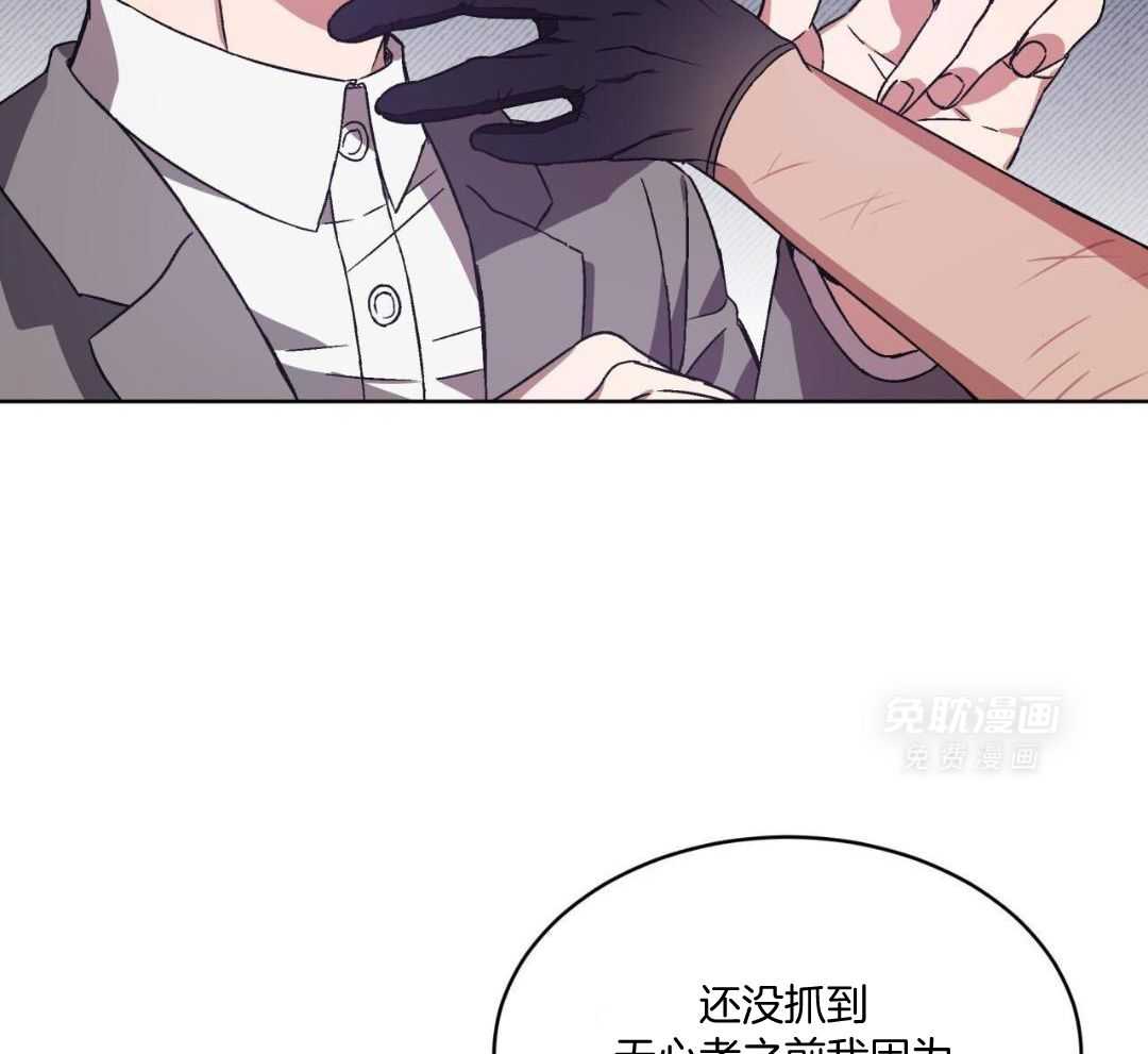 完美关系第21话图