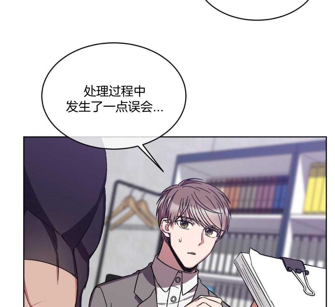 完美关系第21话图