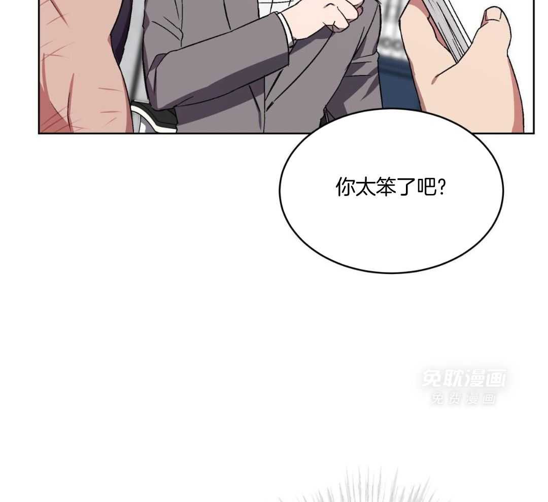 完美关系第21话图