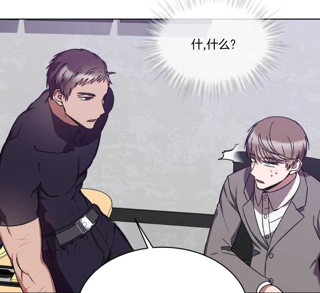 完美关系第21话图