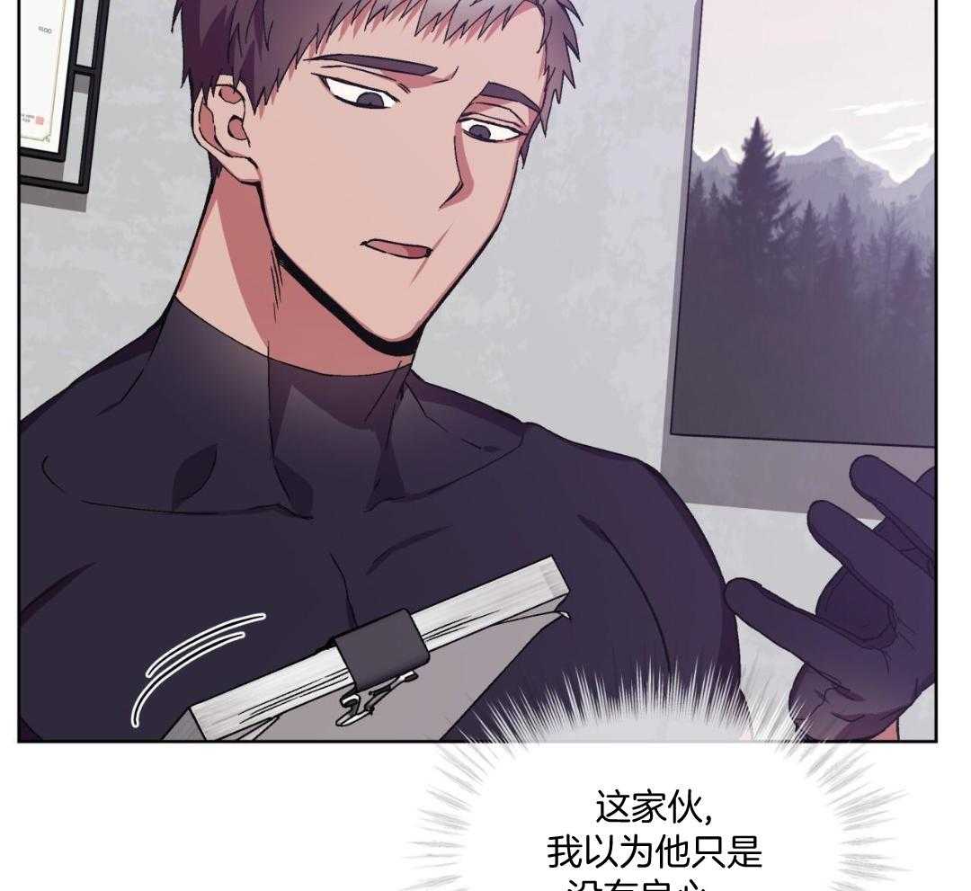 完美关系第21话图