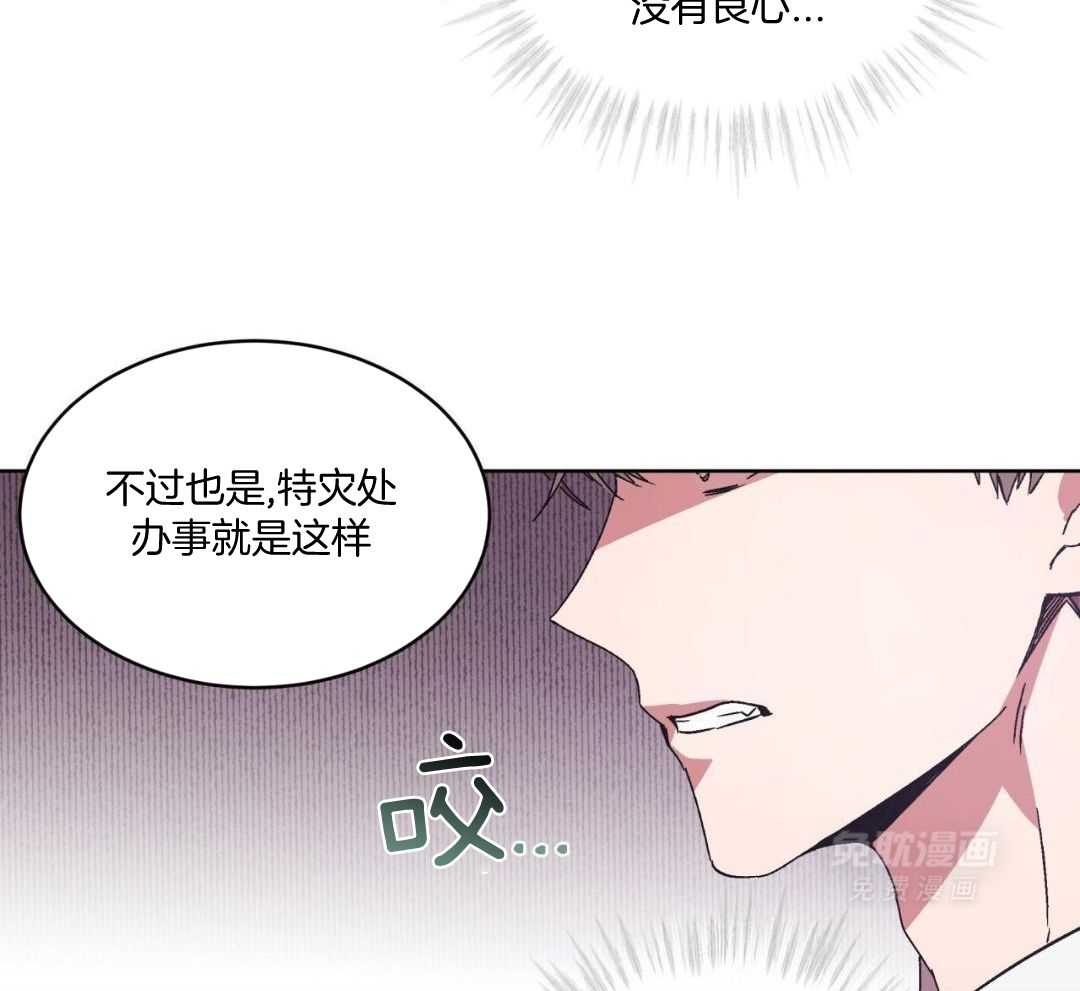 完美关系第21话图