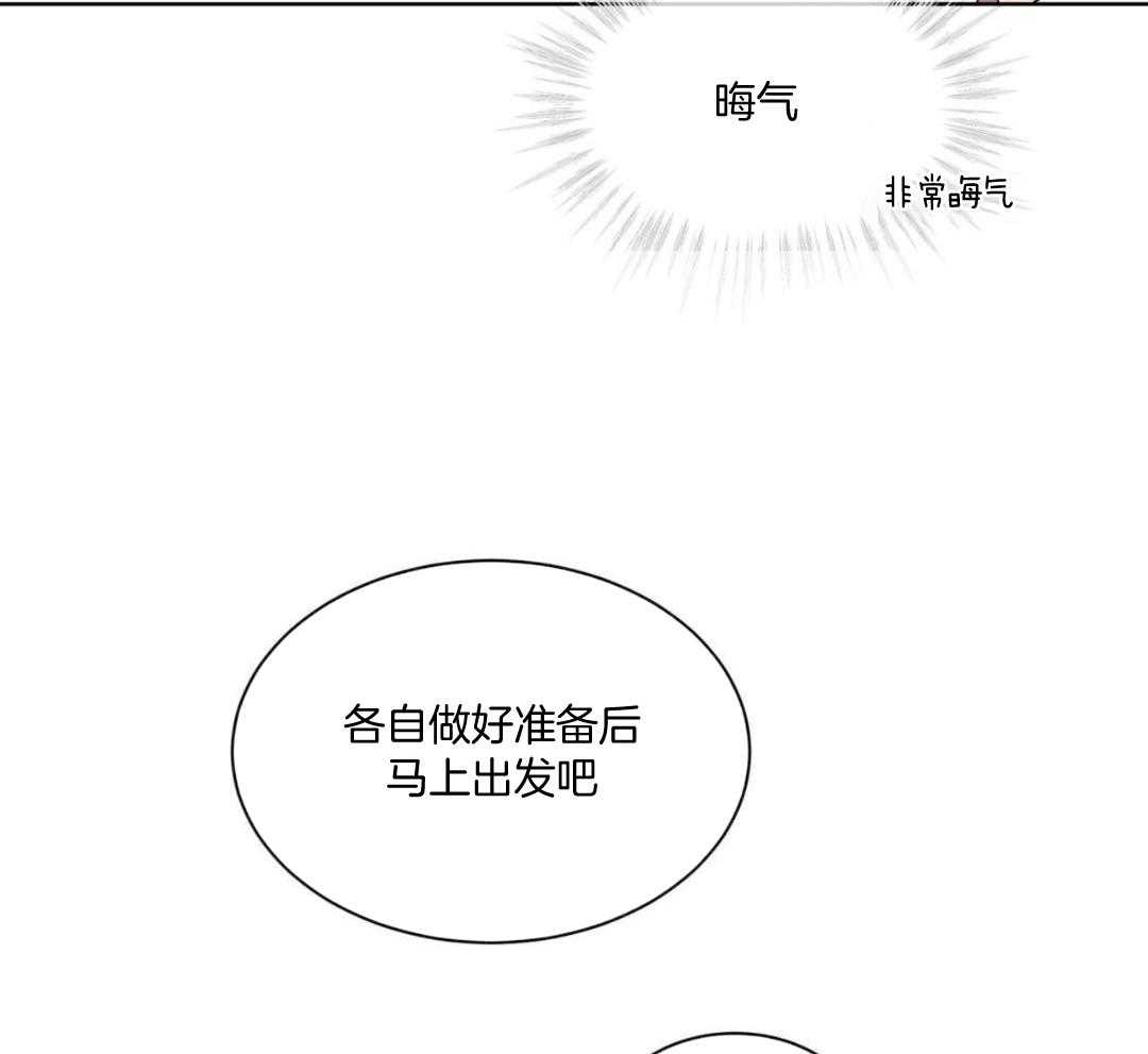 完美关系第21话图