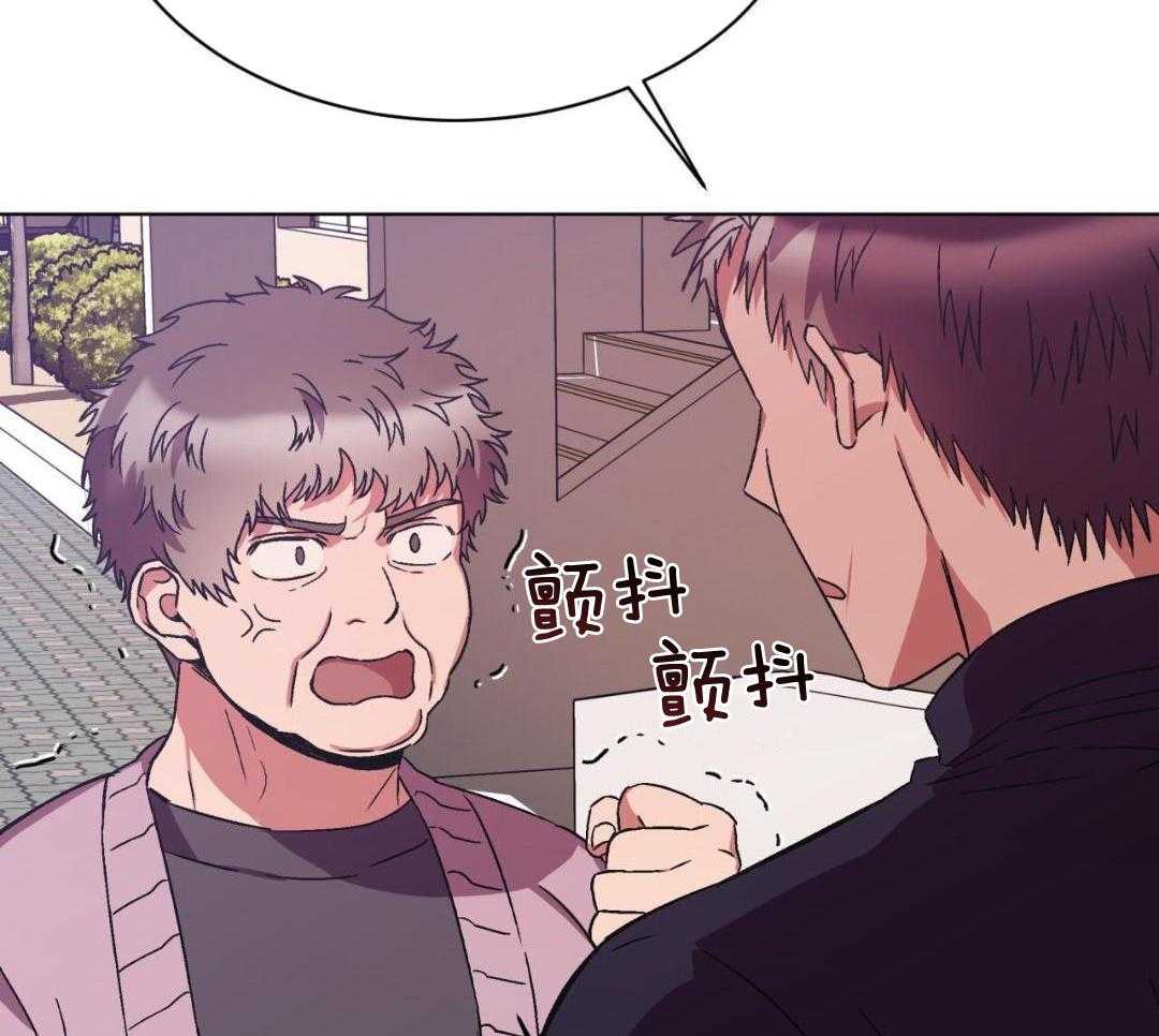 完美关系第22话图