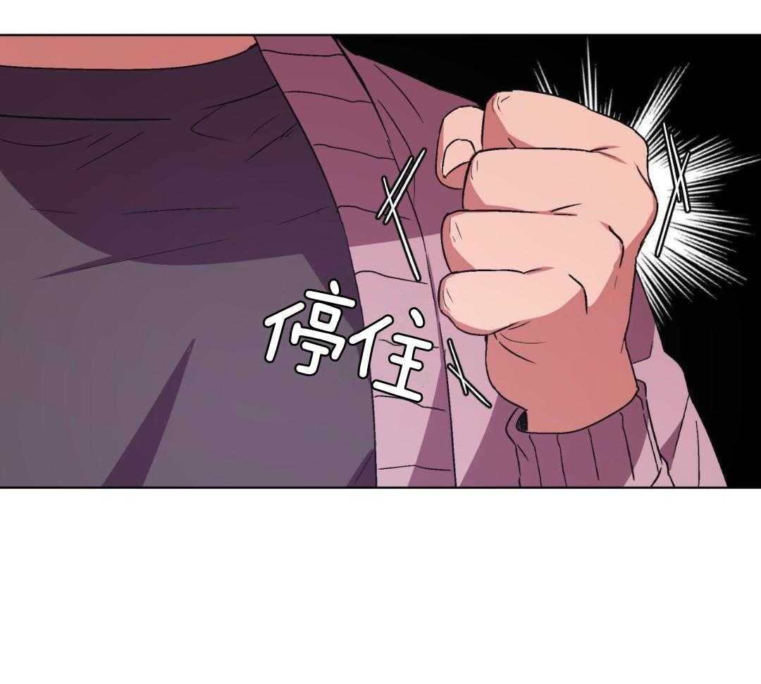 完美关系第22话图