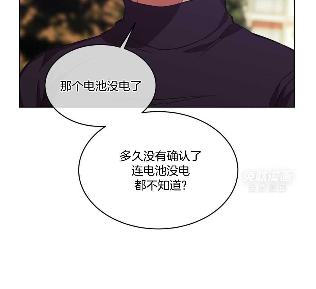 完美关系第22话图