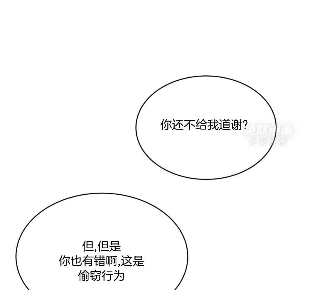 完美关系第22话图