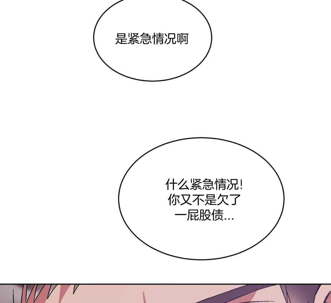 完美关系第22话图