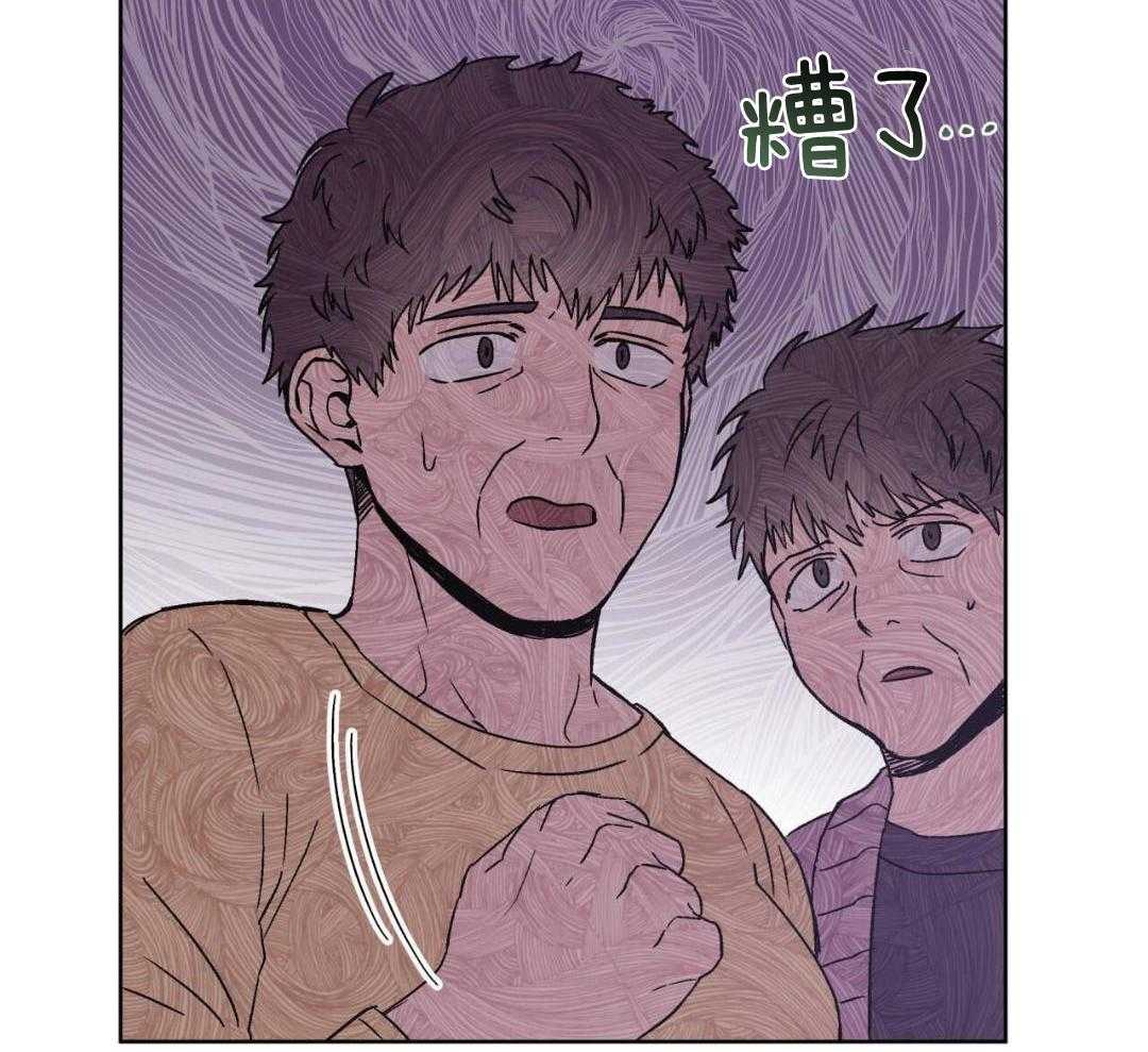 完美关系第22话图