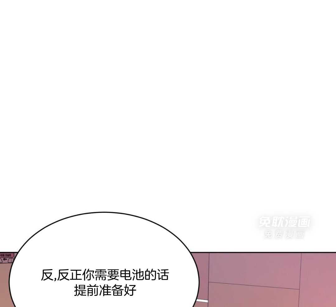 完美关系第22话图