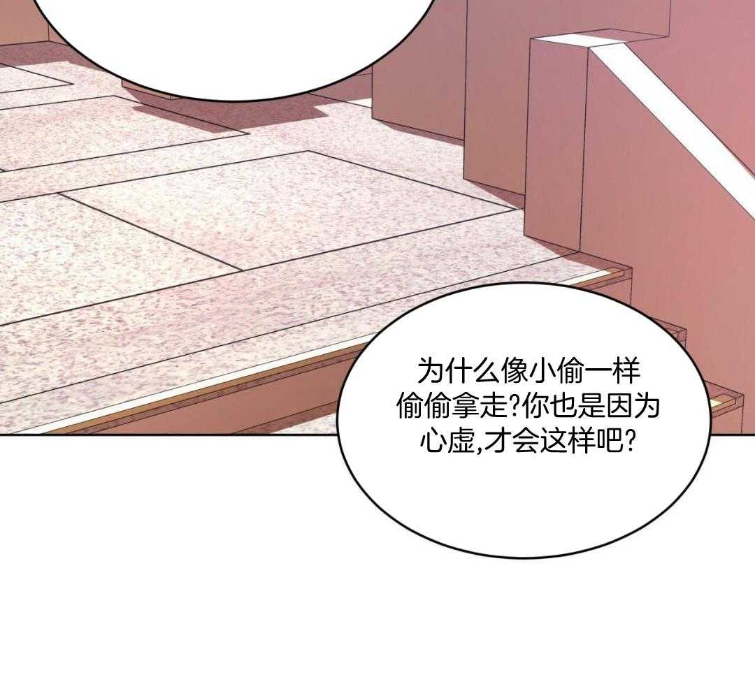 完美关系第22话图